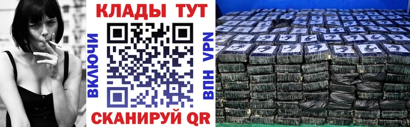 Купить Ессентуки Alpha-PVP Псилоцибиновые грибы МЕГА маркетплейс МЕФ