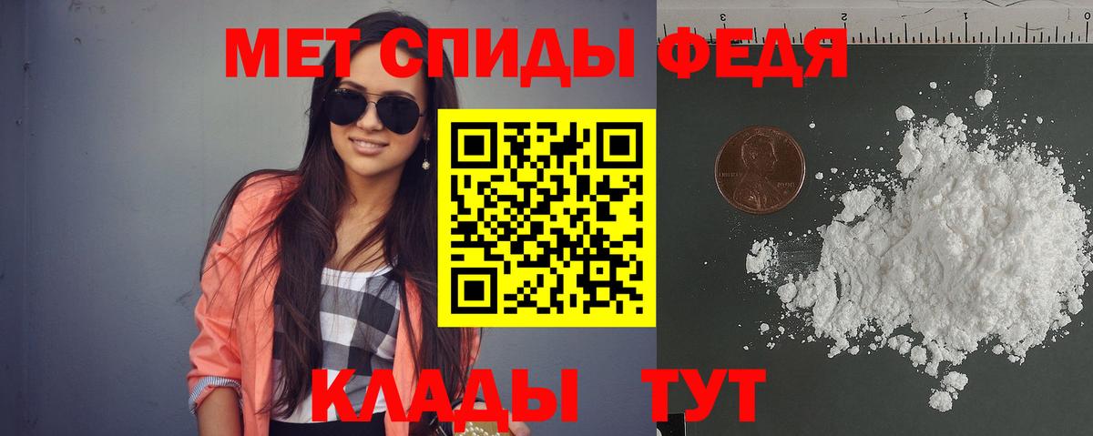 Амфетамин 97% Ессентуки