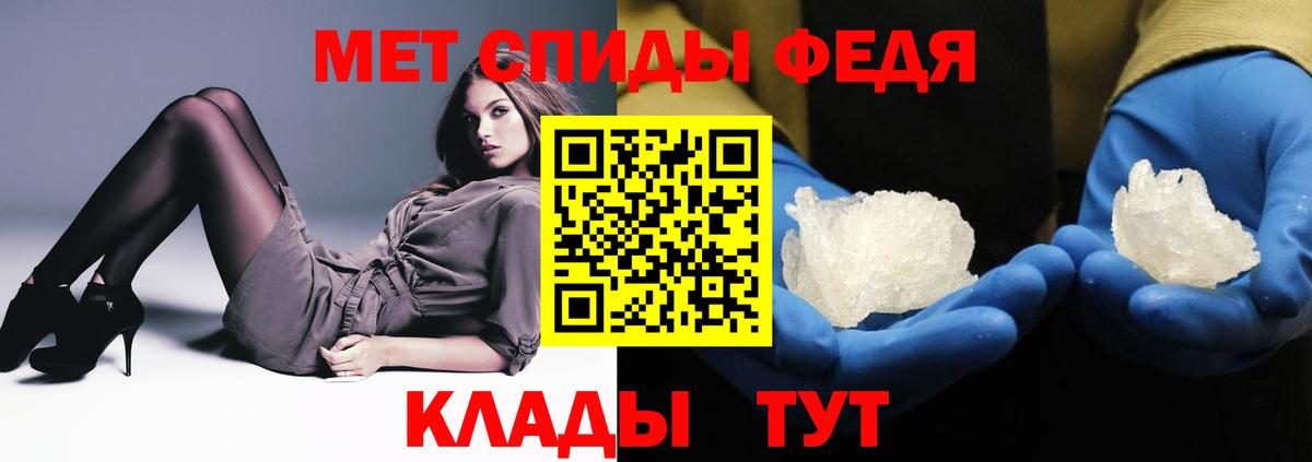 Ессентуки  Амфетамин Розовый  АМФ  Вход с VPN 