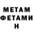 Amphetamine 98% Anastasia Measures