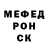 МЕФ VHQ BRUCE CHANEL