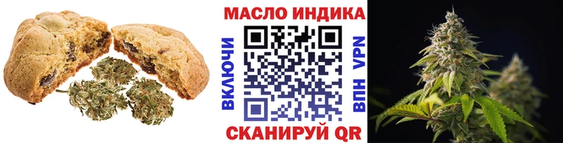 Cannafood конопля  купить наркотик  Ессентуки 