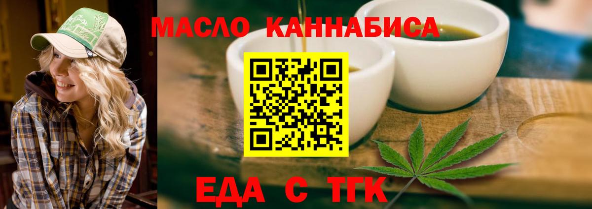 Ессентуки  Canna-Cookies марихуана  Вход с VPN 