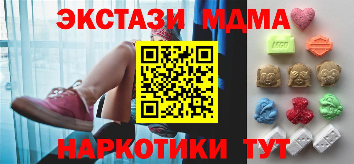 ЭКСТАЗИ 300 mg Ессентуки