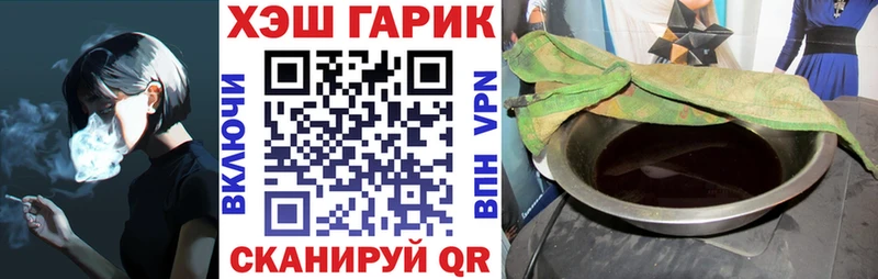 как найти закладки  MEGA как войти  ГАШ ice o lator  Ессентуки 