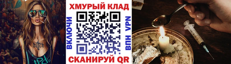 ГЕРОИН гречка  Ессентуки 