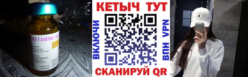 сайты даркнета состав  Ессентуки  КЕТАМИН VHQ  купить наркоту 