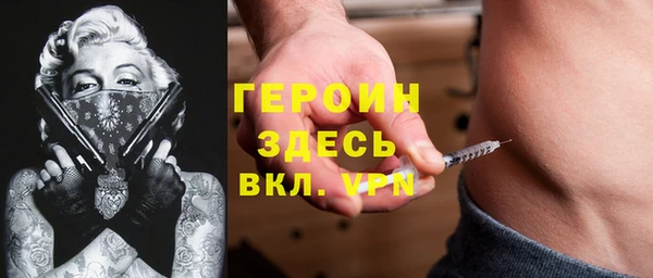 герыч Армянск