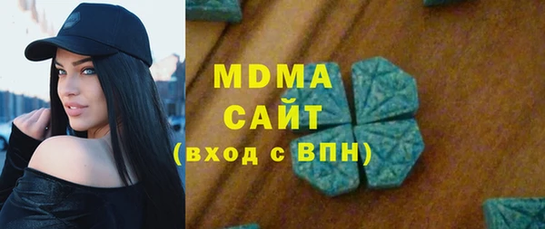 дистиллят марихуана Аркадак