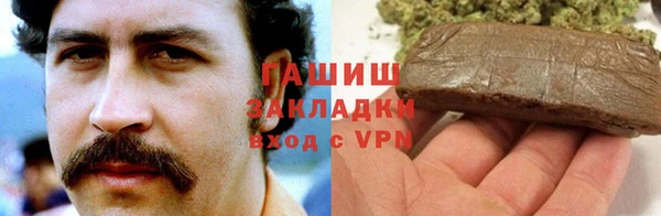 герыч Армянск