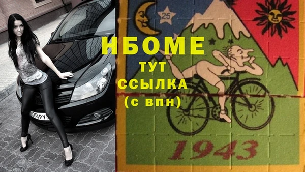 герыч Армянск