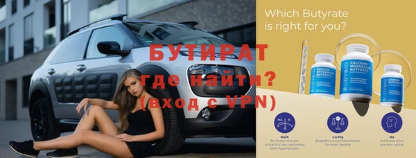 альфа пвп Осташков