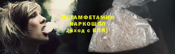mdma Осинники