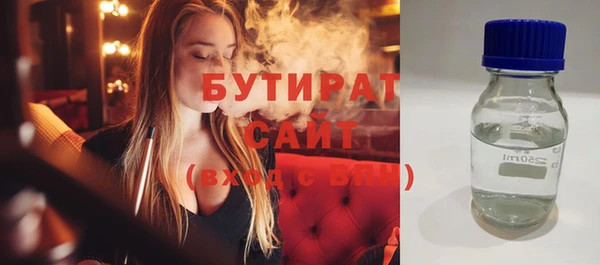 героин Арсеньев
