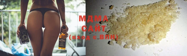 дистиллят марихуана Аркадак