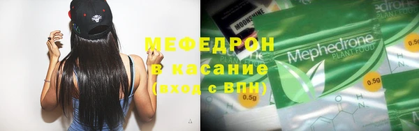 герыч Армянск