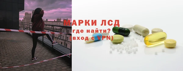 героин Арсеньев