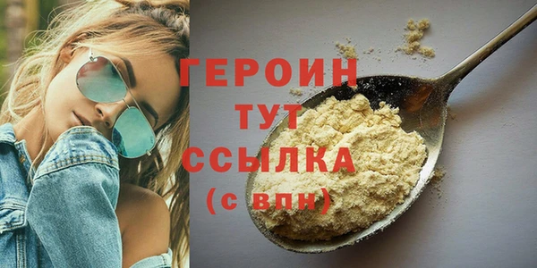герыч Остров
