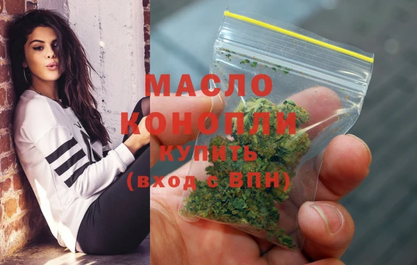 дистиллят марихуана Аркадак