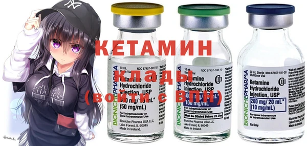 героин Арсеньев