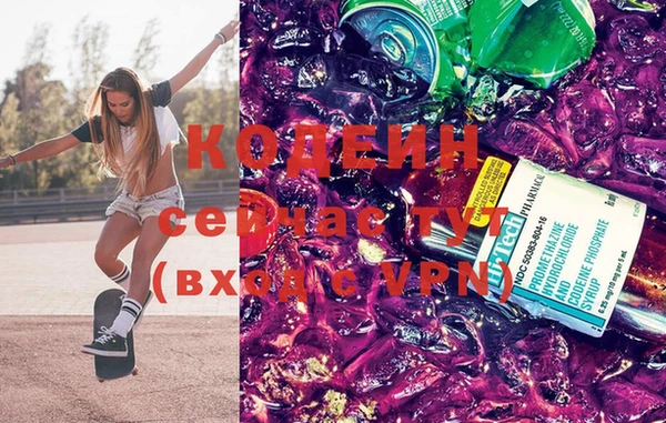 героин Арсеньев