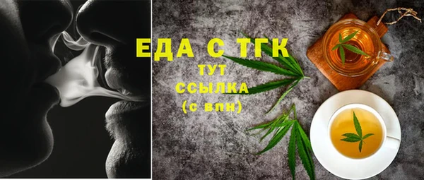 дистиллят марихуана Аркадак