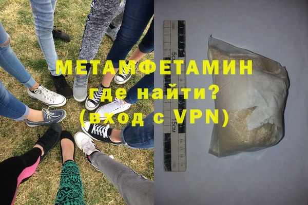 дистиллят марихуана Аркадак