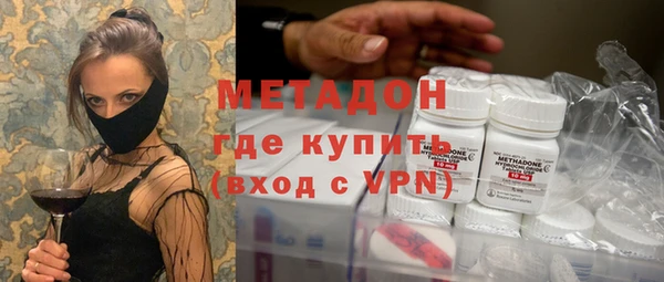 mdma Осинники