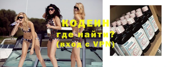 герыч Армянск