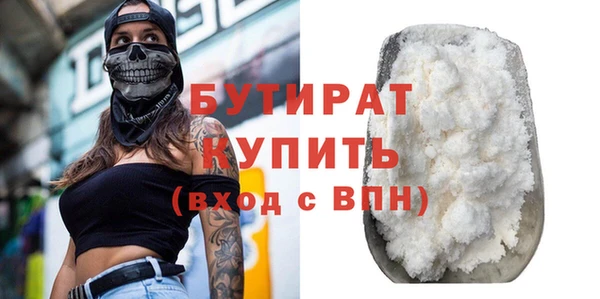 героин Арсеньев