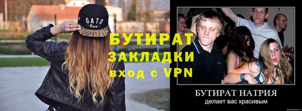 герыч Армянск