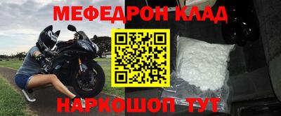 гидра Краснознаменск