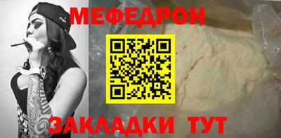 гидра Краснознаменск