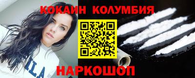МДМА Краснокаменск