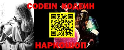 кокаин Краснодар