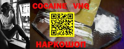 кокаин Краснодар