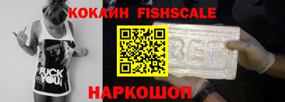 гидра Краснознаменск