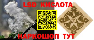 гидра Краснознаменск