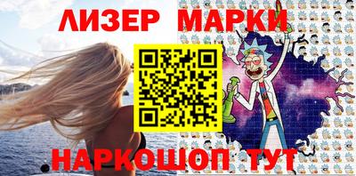 гидра Краснознаменск