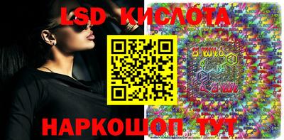 кокаин Краснодар