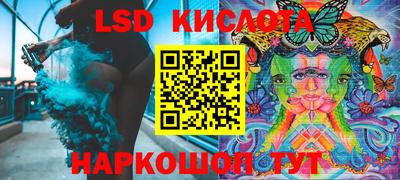 кокаин Краснодар