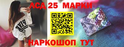 МДМА Краснокаменск