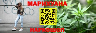 МДМА Краснокаменск