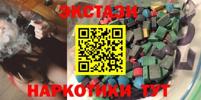 МДМА Краснокаменск