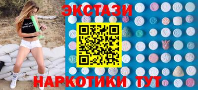 кокаин Краснодар