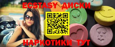 гидра Краснознаменск