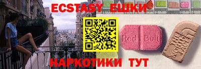 кокаин Краснодар