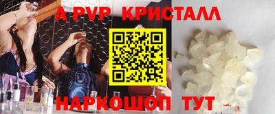 кокаин Краснодар