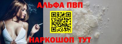кокаин Краснодар