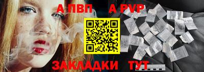 гидра Краснознаменск